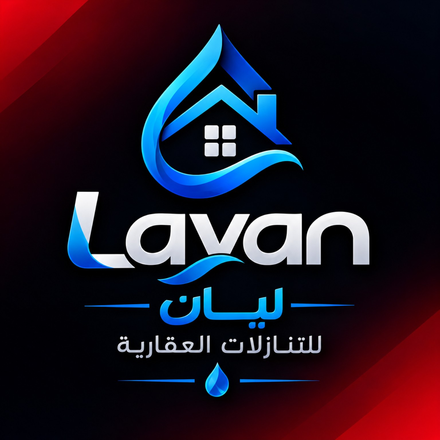 شعار LAYAN الأصلي